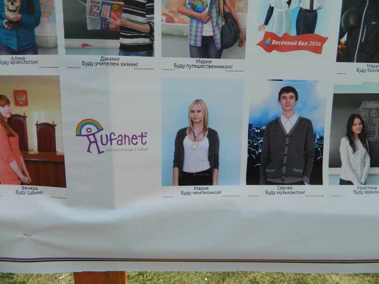 Любимый человечек!!!!!!!