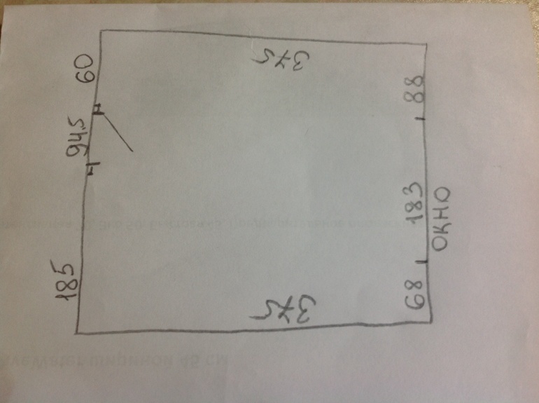 Расставьте мне мебель.