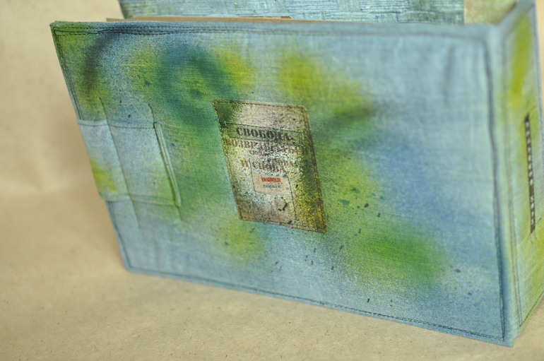 Альбом "Курсантские годы"по СП