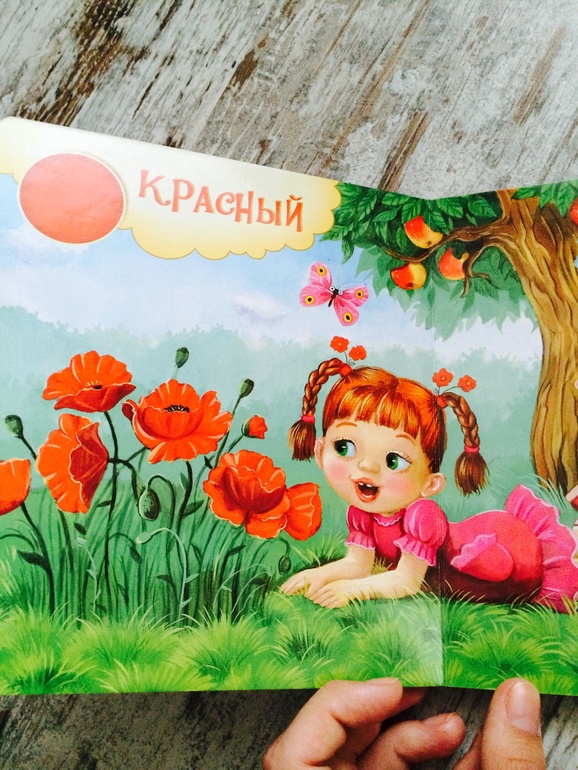 В вы так же радуетесь новым книжкам, как и я?