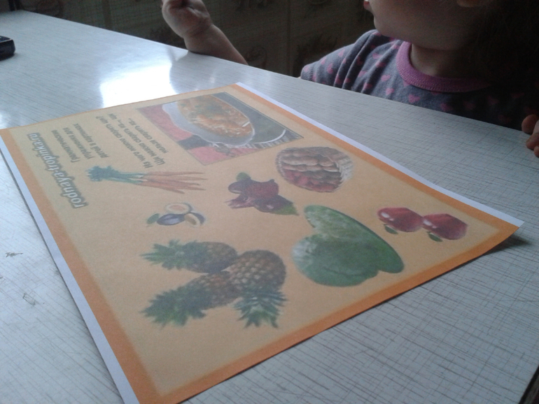 ФМ "Кулинарное путешествие"