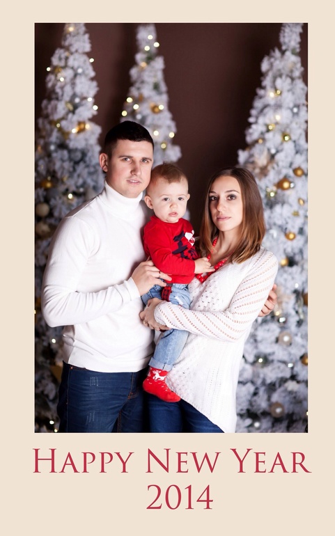 С Новым Годом!!!