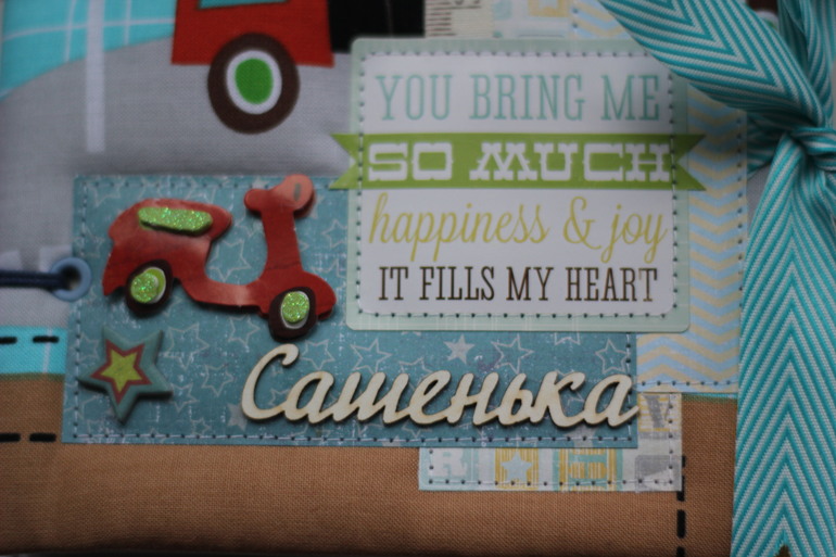 Книга пожеланий для Сашули!