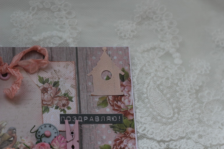 деревенский уголок