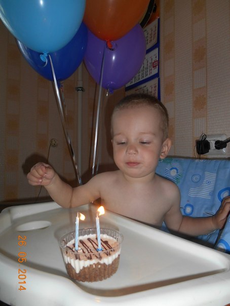 как мы отпразновали 2 годика!(фотоотчет)