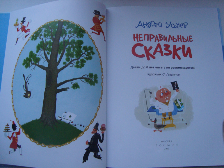 Давайте посмеемся!!