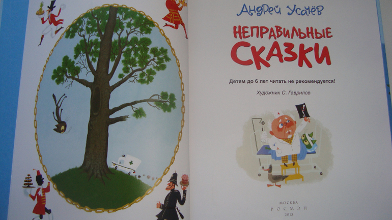 Давайте посмеемся!!