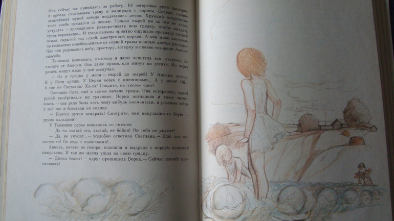 Книги про девочек, которые читают мои мальчики