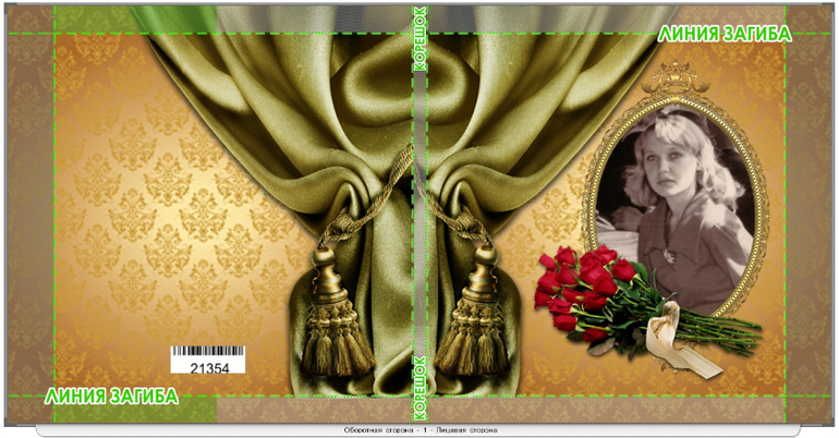 Дизайн и печать фотокниг!