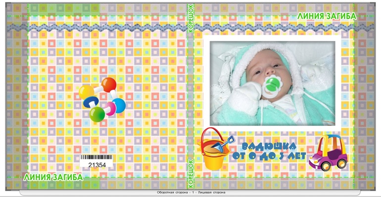 Дизайн и печать фотокниг!