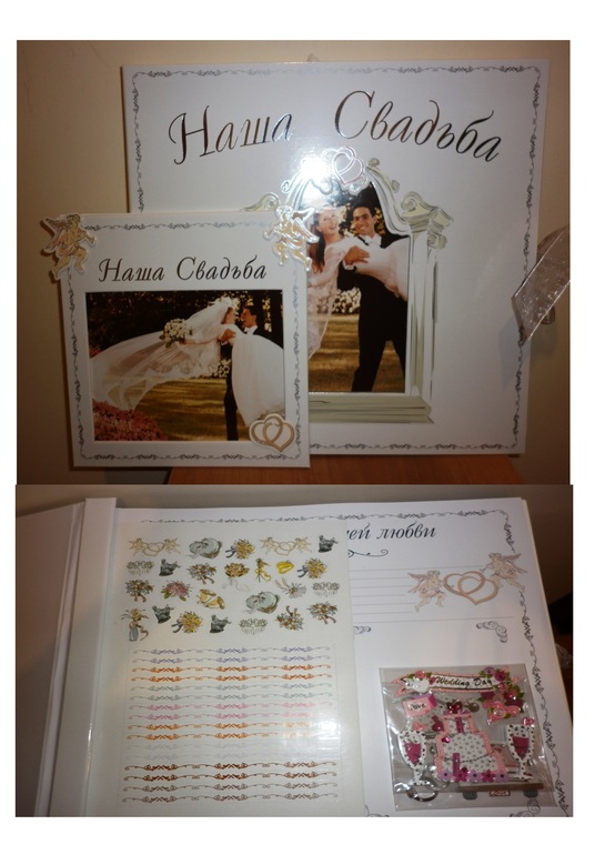 Набор в подарочной коробке "Наша свадьба"