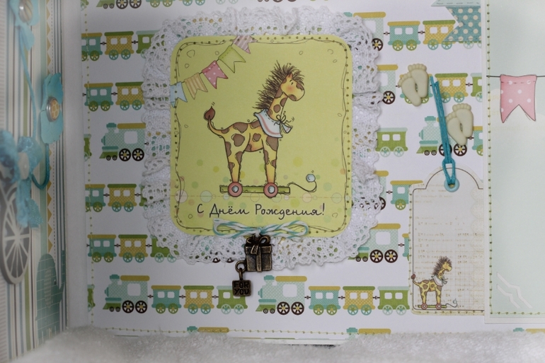 Альбом №4 для мальчика