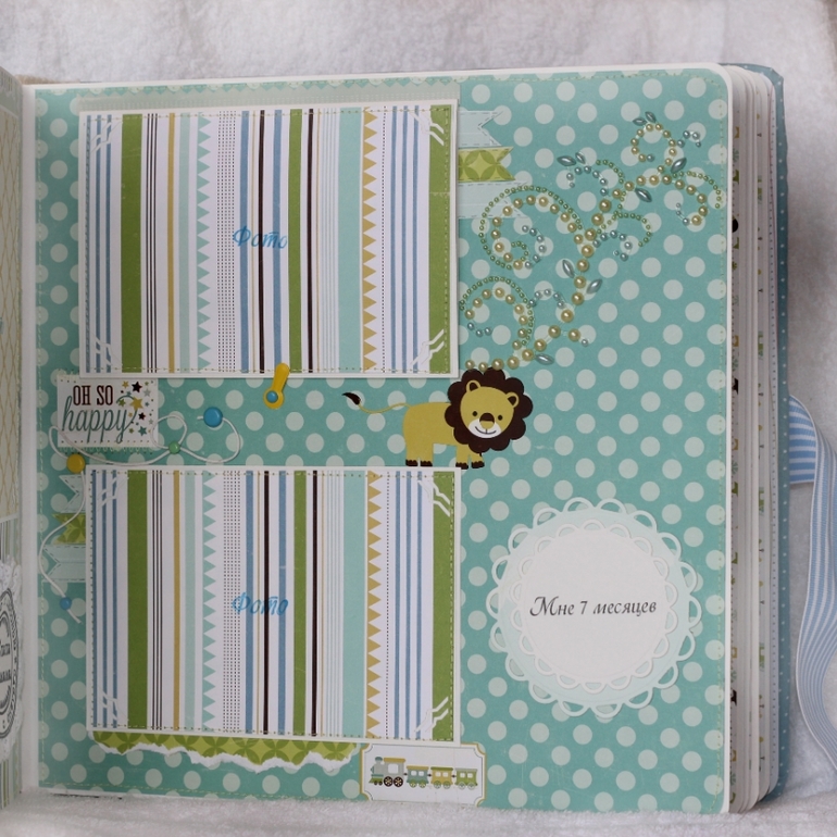 Альбом №4 для мальчика