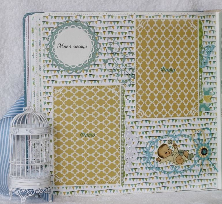 Альбом №4 для мальчика
