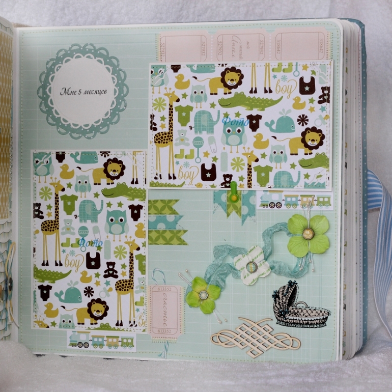 Альбом №4 для мальчика