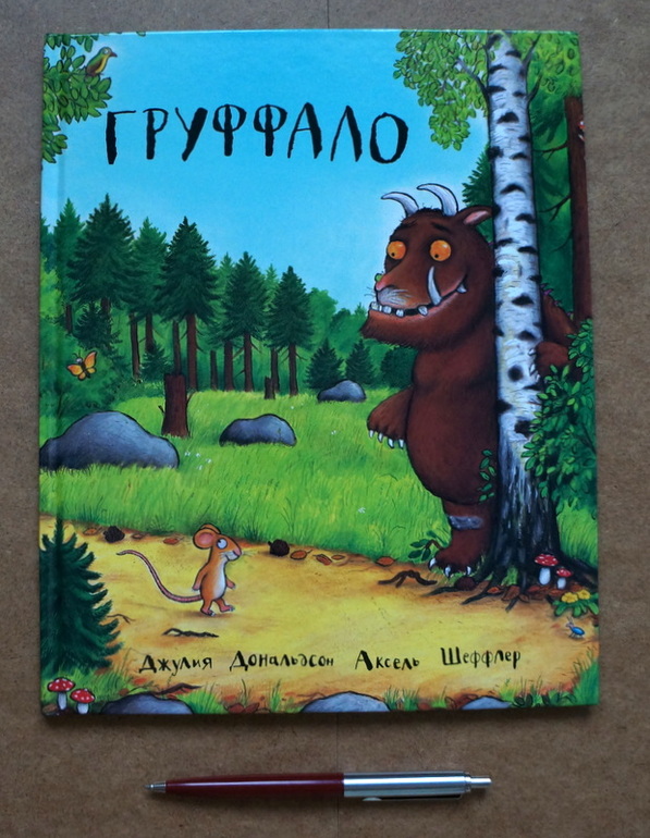 Любимые книги годовасика , часть 1 :)