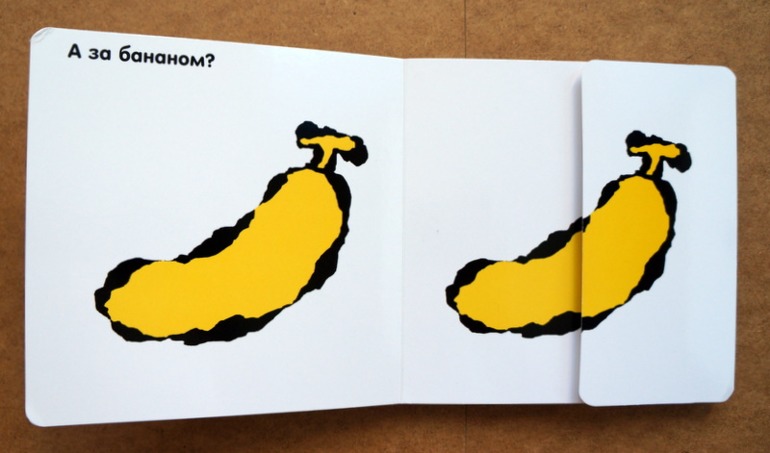 Любимые книги в годик, часть 2