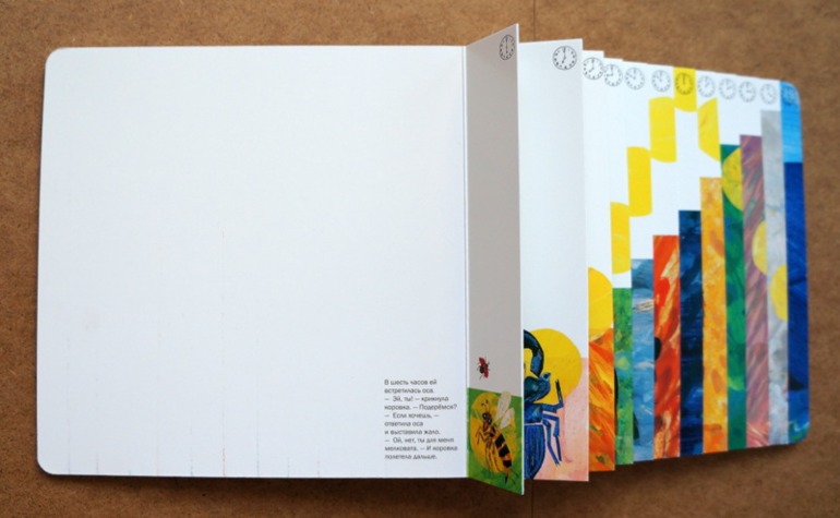 Любимые книги в годик, часть 2