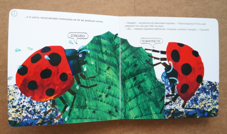 Любимые книги в годик, часть 2