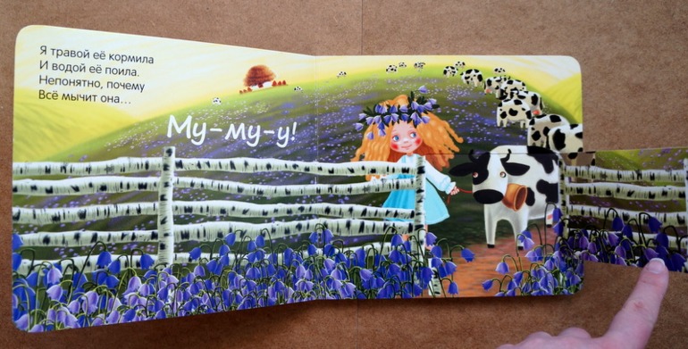 Любимые книги в годик, часть 2