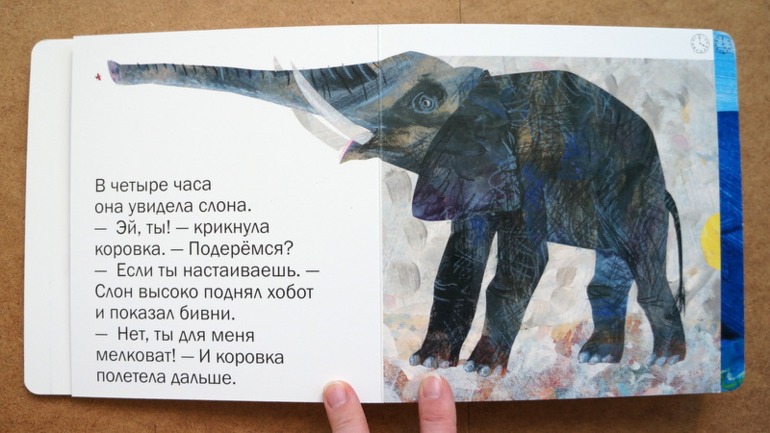 Любимые книги в годик, часть 2