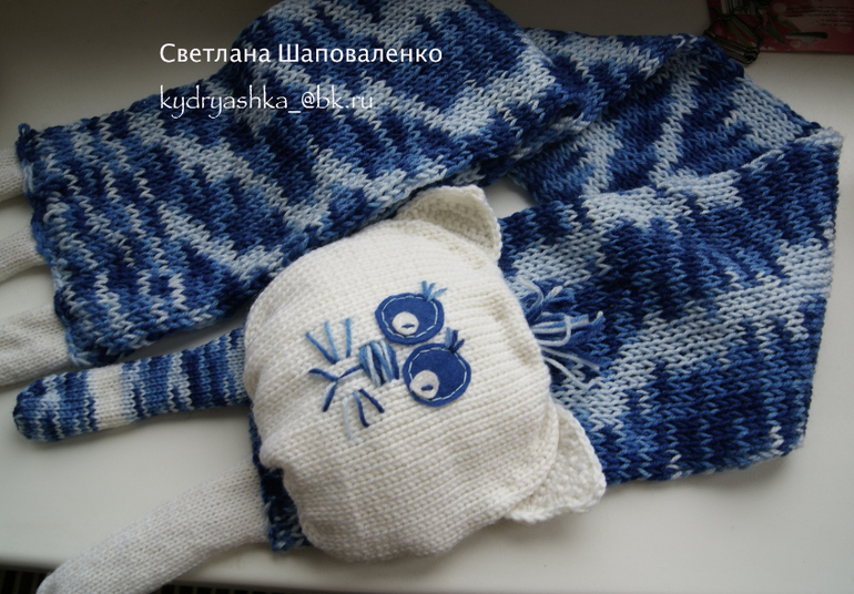 Котошарфик