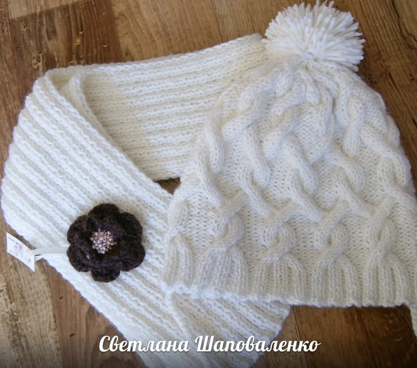 Еще один комплект