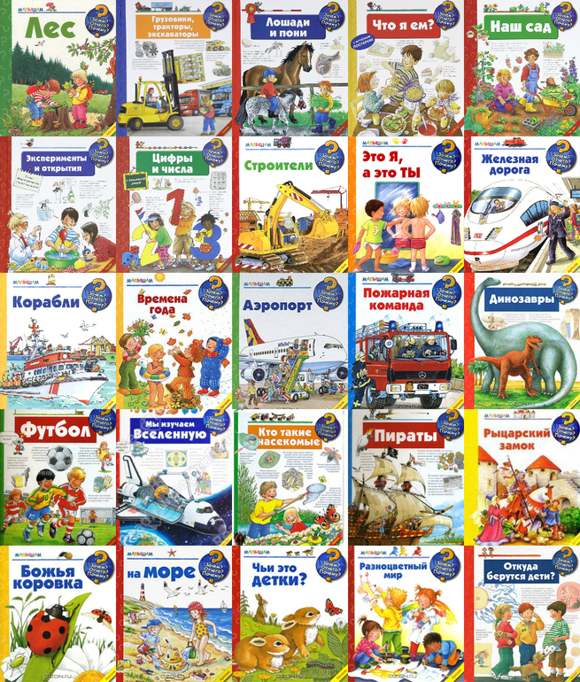 КНИЖКИ)) ИЩУ!ХОЧУ!ВЫБИРАЮ!!