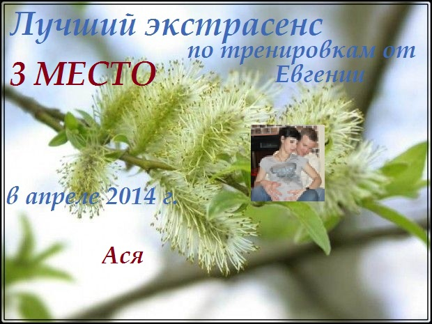 Мои первые треньки.
