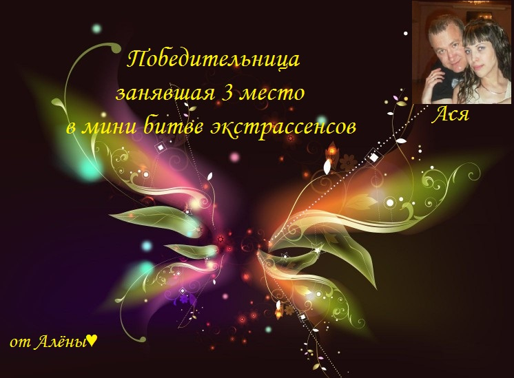 Второй диплом.