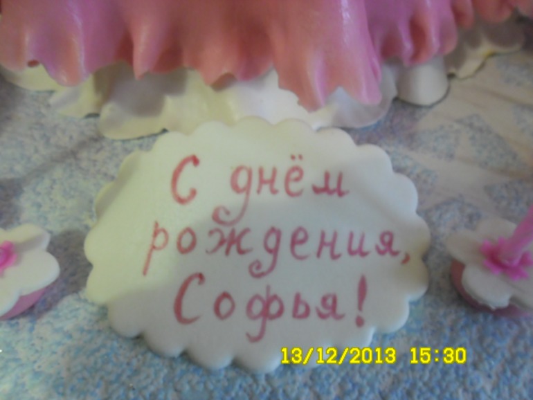 4 года моя доня большая!!!!!!