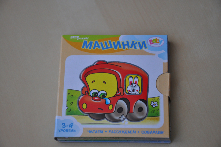 Наши любимые кубики Step Puzzle