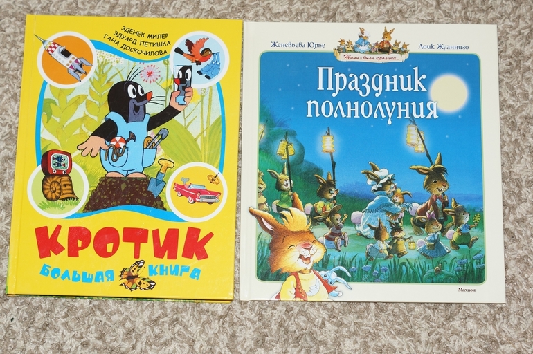 Книжное пополнение - май 2014