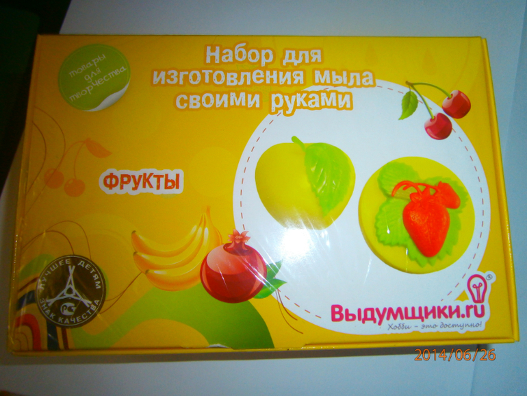 Чудесная посылка