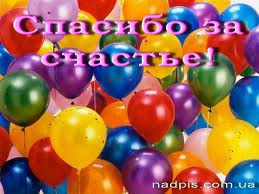 Чудесная посылка