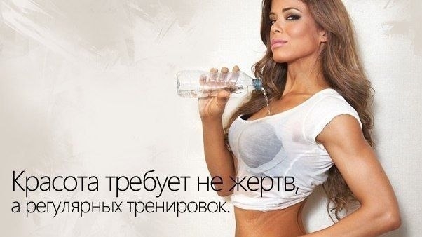 Чтобы не расслабляться!