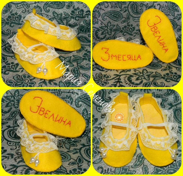 Туфельки из фетра (на 3 месяца)