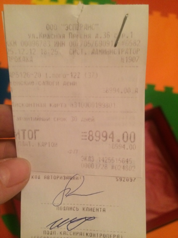 обувь б/у, размер 36-37