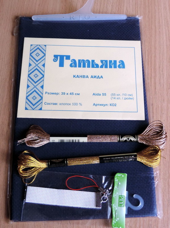 Хомячок делится!