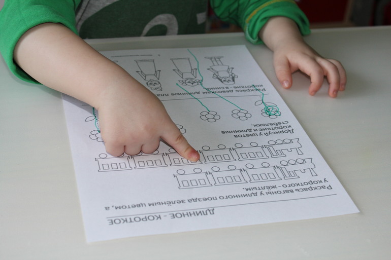 ТН ПРОТИВОПОЛОЖНОСТИ