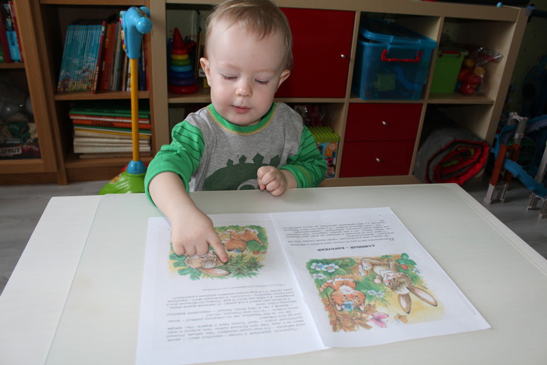 ТН ПРОТИВОПОЛОЖНОСТИ