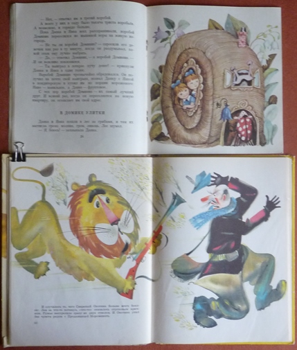 Старые добрые книги (часть 1)