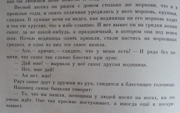 Старые добрые книги (часть 1)