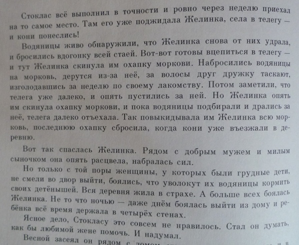 Старые добрые книги (часть 1)