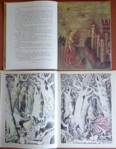 Старые добрые книги (часть 1)