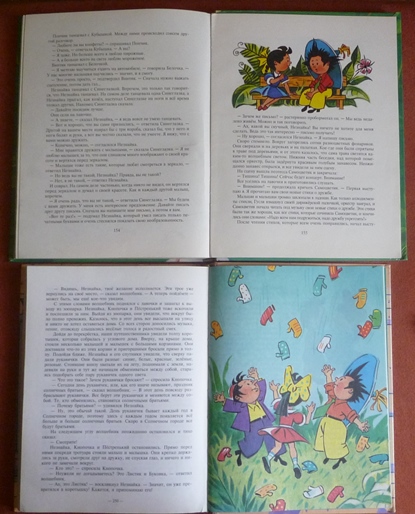 Старые добрые книги (часть 1)