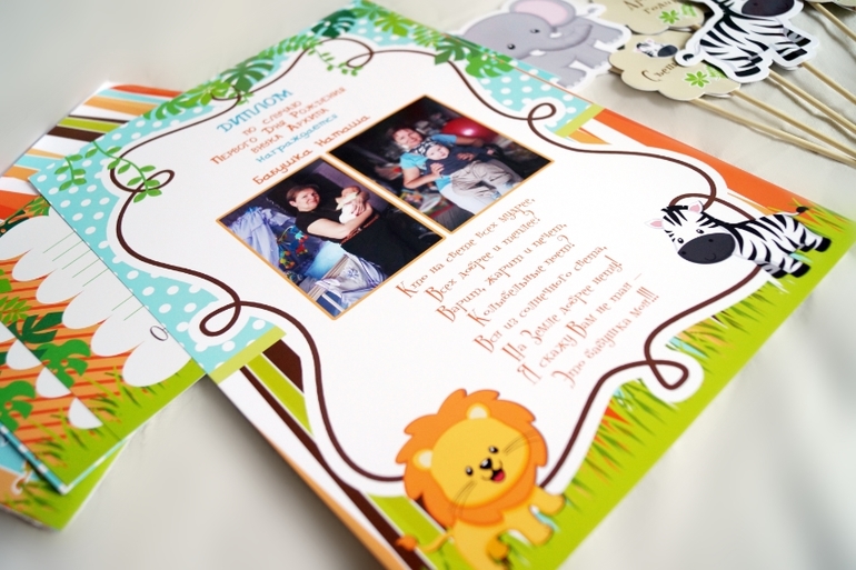 Новый набор "Сафари"