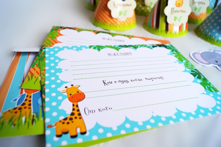 Новый набор "Сафари"