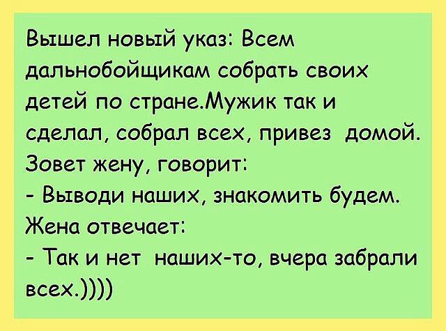 Анекдоты о новых русских Анекдоты и Цитаты (28 штук)