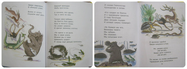 Книги в полтора года